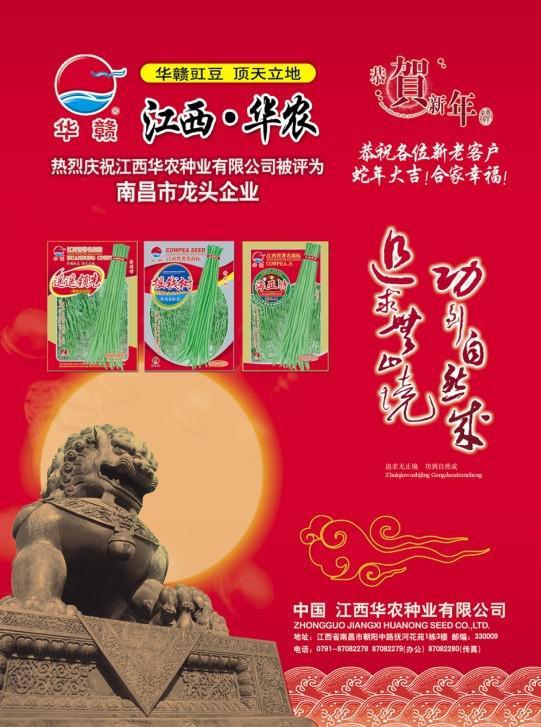 文章附图