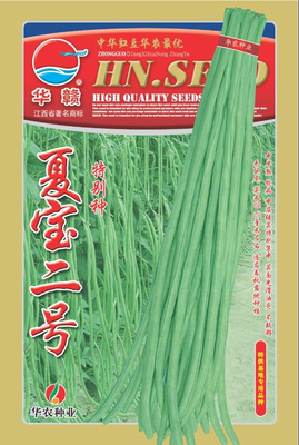 夏宝二号
